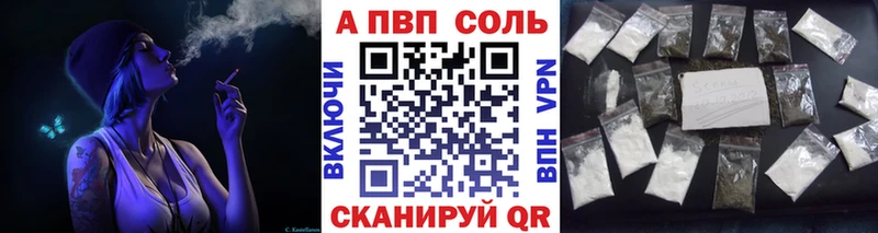 ОМГ ОМГ ТОР  Цимлянск  A-PVP мука 