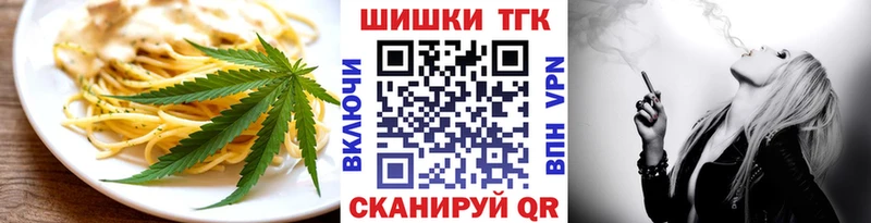 Еда ТГК конопля  как найти закладки  Цимлянск 