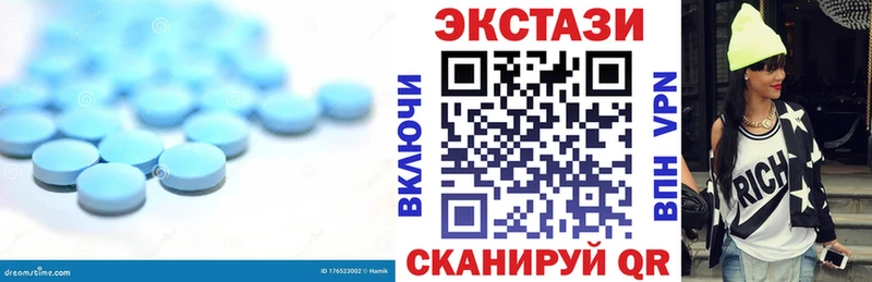 Экстази Punisher Цимлянск