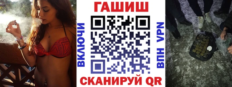 Гашиш ice o lator  Цимлянск 