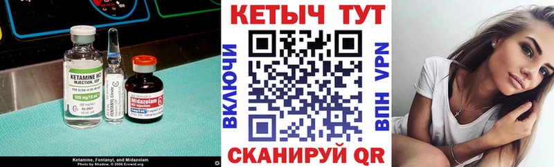 цена наркотик  Цимлянск  КЕТАМИН VHQ 