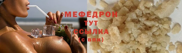 ешки Абаза
