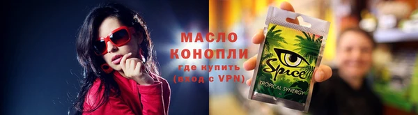 spice Алзамай