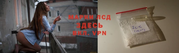 героин Алексин