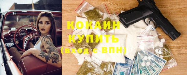 ешки Абаза