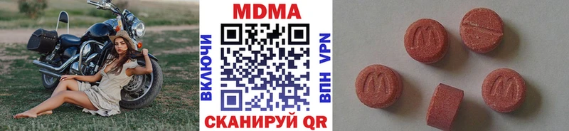mega вход  Цимлянск  MDMA crystal  купить  