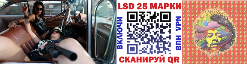 Наркотические марки 1,5мг  кракен tor  Цимлянск 